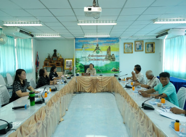 การประชุมคณะกรรมการกลางระดับจังหวัดเพชรบูรณ์ พารามิเตอร์รูปภาพ 7