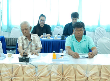 การประชุมคณะกรรมการกลางระดับจังหวัดเพชรบูรณ์ พารามิเตอร์รูปภาพ 8