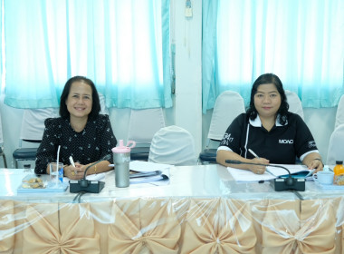 การประชุมคณะกรรมการกลางระดับจังหวัดเพชรบูรณ์ พารามิเตอร์รูปภาพ 9