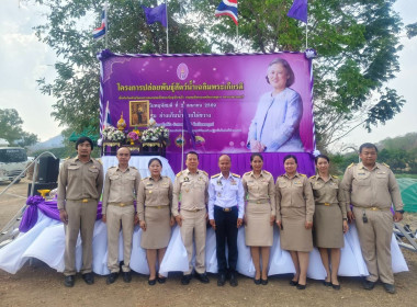 ร่วมพิธีปล่อยพันธุ์สัตว์น้ำเฉลิมพระเกียรติ ... พารามิเตอร์รูปภาพ 2