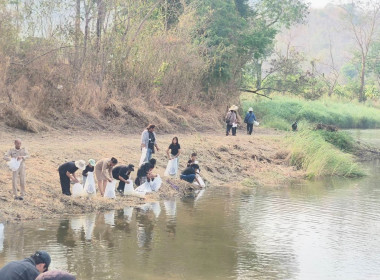 ร่วมพิธีปล่อยพันธุ์สัตว์น้ำเฉลิมพระเกียรติ ... พารามิเตอร์รูปภาพ 11