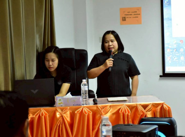 การประชุมถ่ายทอดองค์ความรู้ขับเคลื่อนให้สหกรณ์ ... พารามิเตอร์รูปภาพ 5