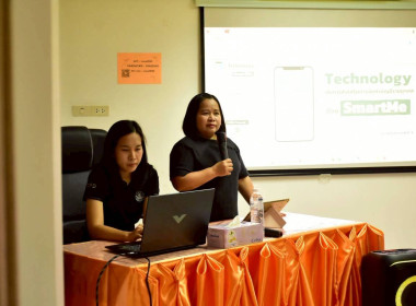 การประชุมถ่ายทอดองค์ความรู้ขับเคลื่อนให้สหกรณ์ ... พารามิเตอร์รูปภาพ 6