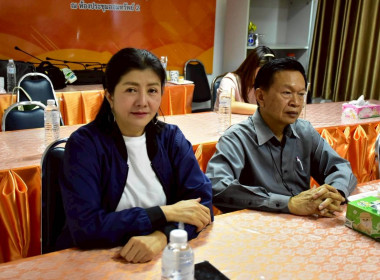 การประชุมถ่ายทอดองค์ความรู้ขับเคลื่อนให้สหกรณ์ ... พารามิเตอร์รูปภาพ 8