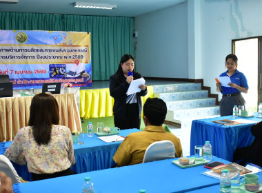 โครงการเพิ่มประสิทธิภาพด้านการผลิตและการขนส่งของสหกรณ์ พารามิเตอร์รูปภาพ 7