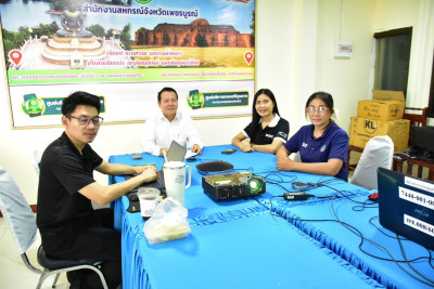 ร่วมรับฟังการชี้แจงการใช้งานและการใช้ข้อมูลระบบโปรไฟล์สหกรณ์ พารามิเตอร์รูปภาพ 1