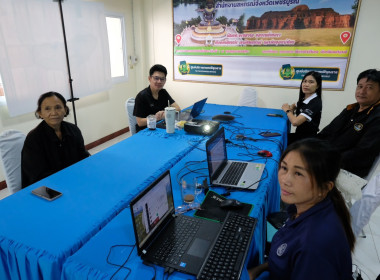 ร่วมรับฟังการชี้แจงการใช้งานและการใช้ข้อมูลระบบโปรไฟล์สหกรณ์ พารามิเตอร์รูปภาพ 1