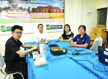 ร่วมรับฟังการชี้แจงการใช้งานและการใช้ข้อมูลระบบโปรไฟล์สหกรณ์ พารามิเตอร์รูปภาพ 2