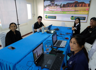 ร่วมรับฟังการชี้แจงการใช้งานและการใช้ข้อมูลระบบโปรไฟล์สหกรณ์ พารามิเตอร์รูปภาพ 3