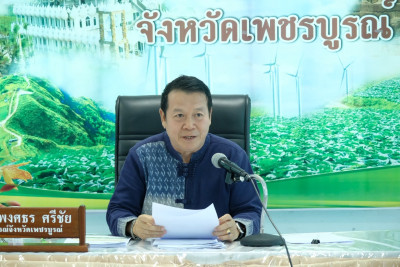 การประชุมติดตามผลการดำเนินงานตามกรอบการประเมินผลการปฏิบัติงาน มีนาคม 2569 ... พารามิเตอร์รูปภาพ 1