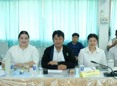 การประชุมติดตามผลการดำเนินงานตามกรอบการประเมินผลการปฏิบัติงาน มีนาคม 2569 ... พารามิเตอร์รูปภาพ 1