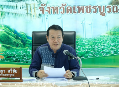 การประชุมติดตามผลการดำเนินงานตามกรอบการประเมินผลการปฏิบัติงาน มีนาคม 2569 ... พารามิเตอร์รูปภาพ 10