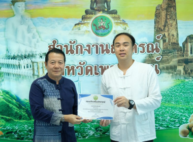 การประชุมติดตามผลการดำเนินงานตามกรอบการประเมินผลการปฏิบัติงาน มีนาคม 2569 ... พารามิเตอร์รูปภาพ 12