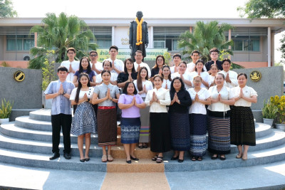 ร่วมรณรงค์การแต่งกายตามอัตลักษณ์ไทยสู่สากล ... พารามิเตอร์รูปภาพ 1