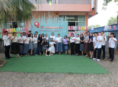 ร่วมรณรงค์การแต่งกายตามอัตลักษณ์ไทยสู่สากล ... พารามิเตอร์รูปภาพ 1