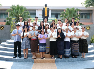 ร่วมรณรงค์การแต่งกายตามอัตลักษณ์ไทยสู่สากล ... พารามิเตอร์รูปภาพ 2