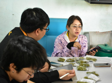 โครงการพัฒนาศักยภาพการผลิตเมล็ดพันธุ์ถั่วเหลืองและถั่วเขียวคุณภาพดี ... พารามิเตอร์รูปภาพ 7