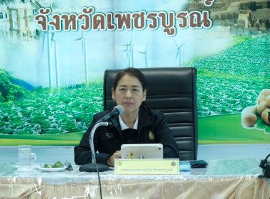 ร่วมประชุมคณะกรรมการขับเคลื่อนงานด้านการเกษตรจังหวัดเพชรบูรณ์ 4/2569 ... พารามิเตอร์รูปภาพ 4