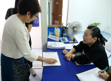 ร่วมประชุมคณะกรรมการขับเคลื่อนงานด้านการเกษตรจังหวัดเพชรบูรณ์ 4/2569 ... พารามิเตอร์รูปภาพ 8