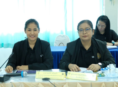 ร่วมประชุมคณะกรรมการขับเคลื่อนงานด้านการเกษตรจังหวัดเพชรบูรณ์ 4/2569 ... พารามิเตอร์รูปภาพ 9