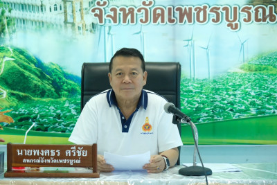 การประชุมคณะทำงานการขับเคลื่อนงานนโยบายอธิบดีกรมส่งเสริมสหกรณ์ ... พารามิเตอร์รูปภาพ 1