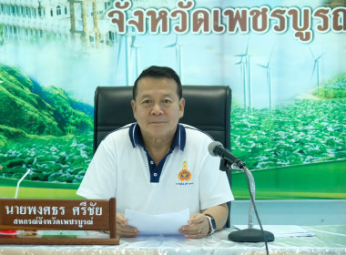 การประชุมคณะทำงานการขับเคลื่อนงานนโยบายอธิบดีกรมส่งเสริมสหกรณ์ ... พารามิเตอร์รูปภาพ 3