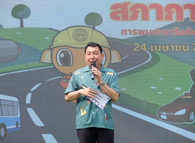 ร่วมกิจกรรมพบปะหารือข้อราชการ "สภากาแฟ" ครั้งที่ 7 พารามิเตอร์รูปภาพ 2