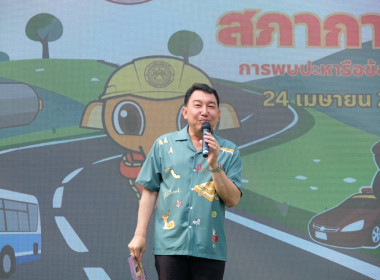 ร่วมกิจกรรมพบปะหารือข้อราชการ "สภากาแฟ" ครั้งที่ 7 พารามิเตอร์รูปภาพ 8