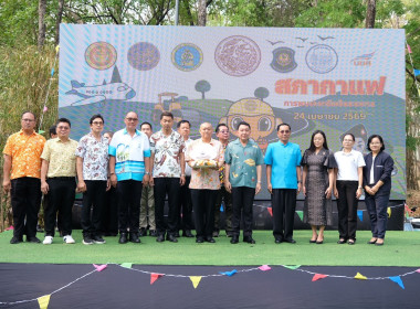 ร่วมกิจกรรมพบปะหารือข้อราชการ "สภากาแฟ" ครั้งที่ 7 พารามิเตอร์รูปภาพ 9