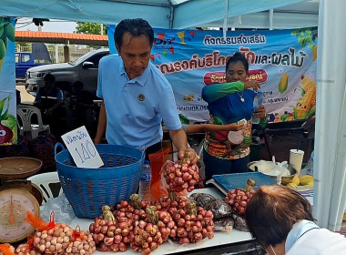 ร่วมกิจกรรมโครงการไทยช่วยไทยลดค่าครองชีพ ... พารามิเตอร์รูปภาพ 1