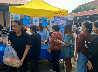 ร่วมกิจกรรมโครงการไทยช่วยไทยลดค่าครองชีพ ... พารามิเตอร์รูปภาพ 3