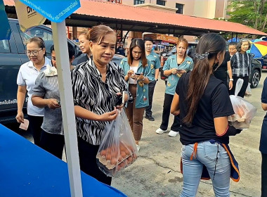 ร่วมกิจกรรมโครงการไทยช่วยไทยลดค่าครองชีพ ... พารามิเตอร์รูปภาพ 4
