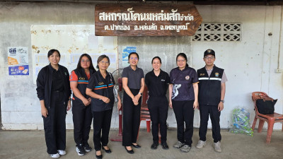 ร่วมตรวจสอบข้อมูลของศูนย์รวบรวมน้ำนมดิบที่เข้าร่วมโครงการอาหารเสริม (นม) ... พารามิเตอร์รูปภาพ 1
