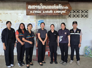 ร่วมตรวจสอบข้อมูลของศูนย์รวบรวมน้ำนมดิบที่เข้าร่วมโครงการอาหารเสริม (นม) ... พารามิเตอร์รูปภาพ 1