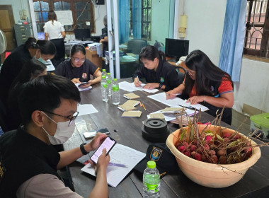 ร่วมตรวจสอบข้อมูลของศูนย์รวบรวมน้ำนมดิบที่เข้าร่วมโครงการอาหารเสริม (นม) ... พารามิเตอร์รูปภาพ 3