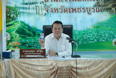 การประชุมติดตามผลการดำเนินงานตามกรอบการประเมินผลการปฏิบัติงาน เมษายน 2569 ... พารามิเตอร์รูปภาพ 1