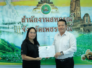 การประชุมติดตามผลการดำเนินงานตามกรอบการประเมินผลการปฏิบัติงาน เมษายน 2569 ... พารามิเตอร์รูปภาพ 1