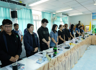 การประชุมติดตามผลการดำเนินงานตามกรอบการประเมินผลการปฏิบัติงาน เมษายน 2569 ... พารามิเตอร์รูปภาพ 2