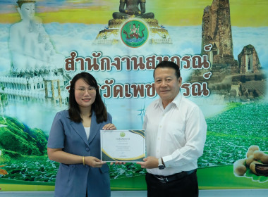 การประชุมติดตามผลการดำเนินงานตามกรอบการประเมินผลการปฏิบัติงาน เมษายน 2569 ... พารามิเตอร์รูปภาพ 4