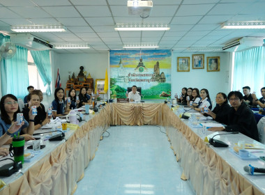 การประชุมติดตามผลการดำเนินงานตามกรอบการประเมินผลการปฏิบัติงาน เมษายน 2569 ... พารามิเตอร์รูปภาพ 5
