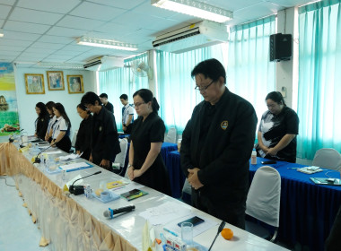 การประชุมติดตามผลการดำเนินงานตามกรอบการประเมินผลการปฏิบัติงาน เมษายน 2569 ... พารามิเตอร์รูปภาพ 6