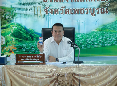 การประชุมติดตามผลการดำเนินงานตามกรอบการประเมินผลการปฏิบัติงาน เมษายน 2569 ... พารามิเตอร์รูปภาพ 7