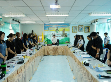 การประชุมติดตามผลการดำเนินงานตามกรอบการประเมินผลการปฏิบัติงาน เมษายน 2569 ... พารามิเตอร์รูปภาพ 8