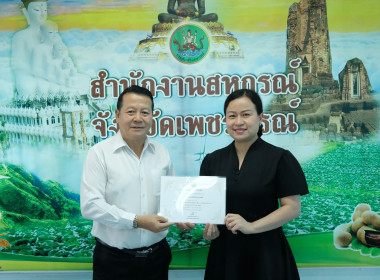 การประชุมติดตามผลการดำเนินงานตามกรอบการประเมินผลการปฏิบัติงาน เมษายน 2569 ... พารามิเตอร์รูปภาพ 9