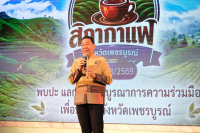 ร่วมกิจกรรมพบปะหารือข้อราชการ "สภากาแฟ" ครั้งที่ 8 พารามิเตอร์รูปภาพ 1