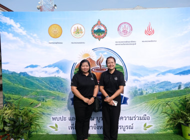 ร่วมกิจกรรมพบปะหารือข้อราชการ "สภากาแฟ" ครั้งที่ 8 พารามิเตอร์รูปภาพ 6