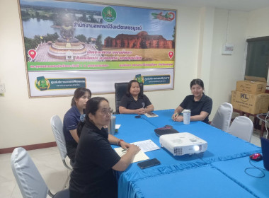 ร่วมประชุมโครงการส่งเสริมและพัฒนาข้าวคุณภาพสูงเพื่อเพิ่มรายได้เกษตรกร ปี 2569 ... พารามิเตอร์รูปภาพ 2