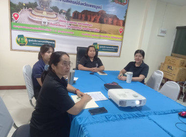 ร่วมประชุมโครงการส่งเสริมและพัฒนาข้าวคุณภาพสูงเพื่อเพิ่มรายได้เกษตรกร ปี 2569 ... พารามิเตอร์รูปภาพ 6