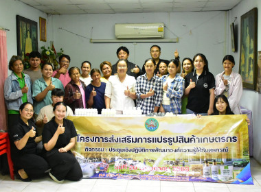โครงการส่งเสริมการแปรรูปสินค้าเกษตร สหกรณ์โคนมศรีเทพ จำกัด พารามิเตอร์รูปภาพ 5