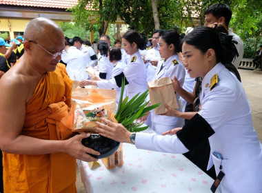 ทำบุญตักบาตรถวายพระราชกุศลงานเฉลิมพระเกียรติ ... พารามิเตอร์รูปภาพ 2